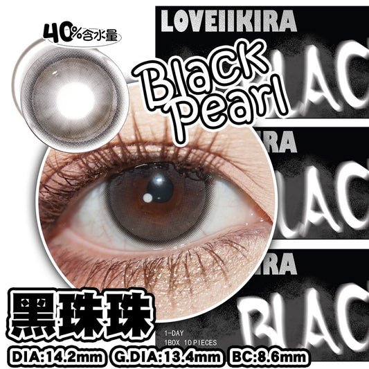#代理現貨# Loveiikira 黑珠珠 BlackPearl 14.2mm 日拋  ($148/2盒 $248/4盒 $448/8盒）