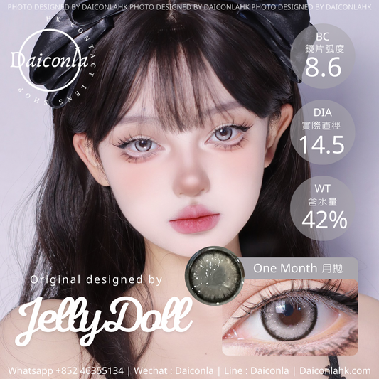 #代理現貨# jellydoll 月拋 發光體灰黑14.5mm ($108/2對 $138/3對）