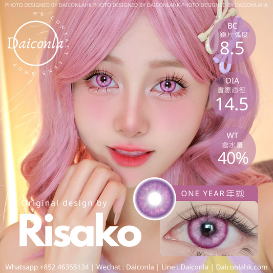 #代理現貨#  Risako 幻術粉紫 14.5mm年拋（$126/2對 $156/3對）