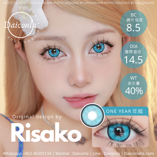 Risako 夏夜藍 14.5mm年拋（$126/2對 $156/3對）
