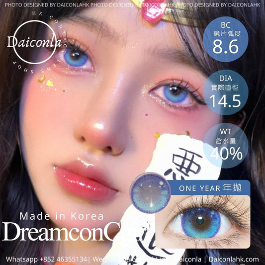 【韓國製造🇰🇷】DreamconCgirl  少女漫涙光藍 14.5mm 年拋($238/2對 $298/3對）