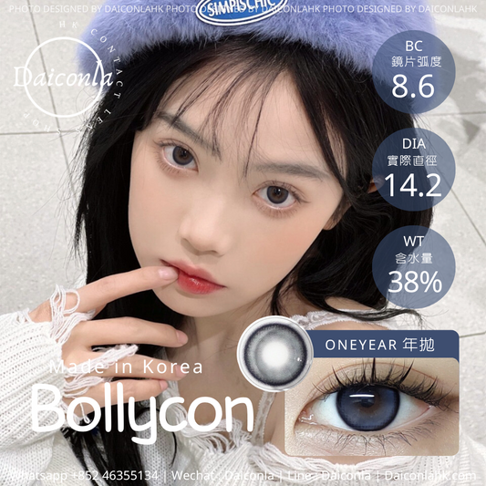 Bollycon 魔鬼魚14.2mm 年拋 韓國製造🇰🇷($268/兩對 $328/3對)