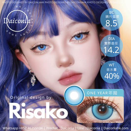 Risako 藍莓藍 14.2mm年拋（$126/2對 $156/3對）